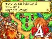 Imagen 14 de Children of Mana