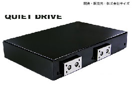 Imagen_1 Sistemas Ibertrónica comercializa el cooler para disco duro Quiet Drive de Scythe