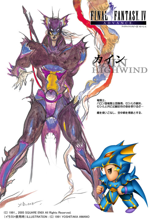 Imagen_3 Vive la intriga de Final Fantasy IV Advance a partir del 9 de junio