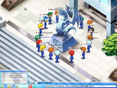 Imagen_4 Yu-Gi-Oh!™ ONLINE evoluciona