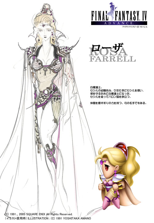 Imagen_4 Vive la intriga de Final Fantasy IV Advance a partir del 9 de junio