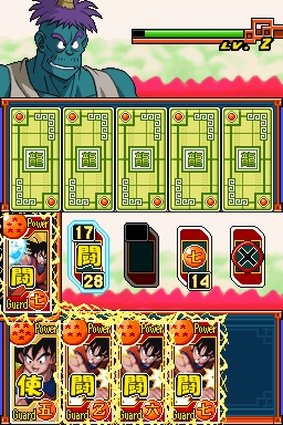 Imagen_1 DBZ: Goku Densetsu ya está en Europa