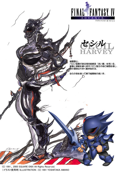 Imagen_2 Vive la intriga de Final Fantasy IV Advance a partir del 9 de junio