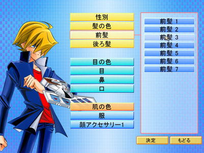 Imagen_2 Yu-Gi-Oh!™ ONLINE evoluciona