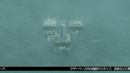 Imagen_5 Desvelados nuevos secretos sobre Peace Walker