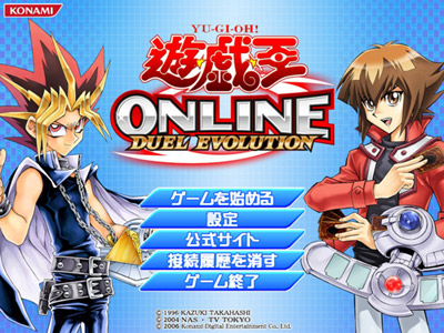 Imagen_1 Yu-Gi-Oh!™ ONLINE evoluciona