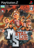 Tráiler oficial de Metal Slug 3D
