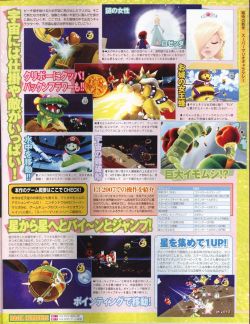  Nuevos scans de Super Mario Galaxy