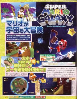  Nuevos scans de Super Mario Galaxy