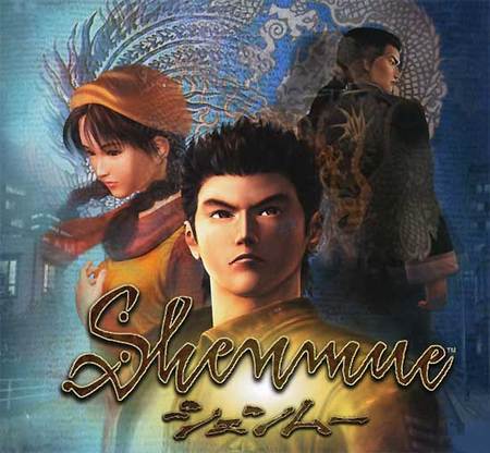 ¿Shenmue 3?