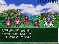 Carrusel de nuevas imágenes de Dragon Quest 4