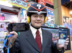 Sega promociona Nohryoku Trainer Portable 2