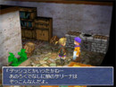 Imágenes de Final Fantasy III