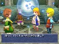 Más imágenes de Final Fantasy III