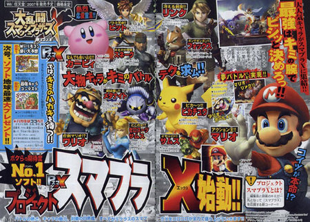 Listado de personajes de Super Smash Bros. Brawl