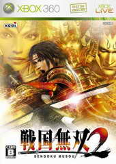 Samurai Warriors 2 también en Europa