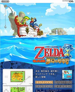 Inaugurada la web japonesa de The Legend of Zelda: Phantom Hourglass