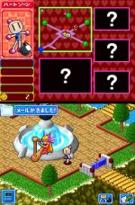 Imágenes de Touch! Bomberman Land DS