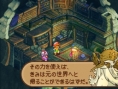 Imagen 2 Nuevas imágenes de Final Fantasy Tactics A2