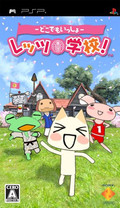 ¿Nuevo pack de PSP en Japón?