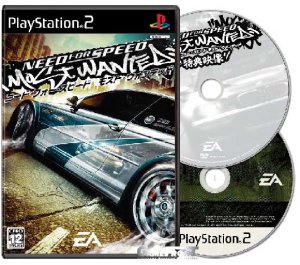 DVD extra para NFS: Most Wanted en Japón