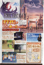 Remake de Final Fantasy IV para Nintendo DS