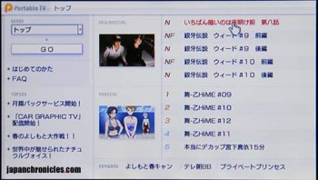 Sony ofrece servicio de TV para PSP en Japón...