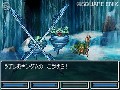 Carrusel de nuevas imágenes de Dragon Quest 4