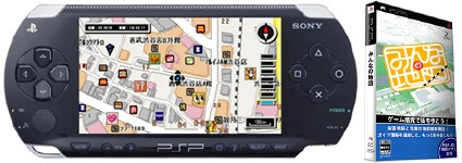 Mapas de Japón para la PSP