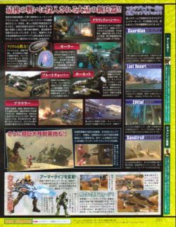 Scans de Halo 3 en Famitsu