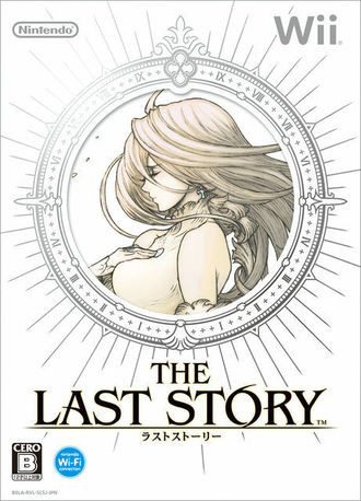 Imagen 1 Ya a la venta: The Last Story