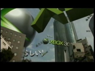 Xbox 360: anuncio de TV para Japón