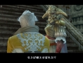 Detalles del lanzamiento de Final Fantasy XII en Estados Unidos