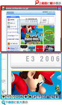 Nintendo DS Browser no tendrá soporte para Flash ni PDFs