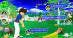 Más golf en Wii