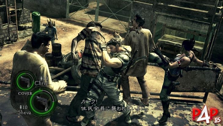 Resident Evil 5 foto_13